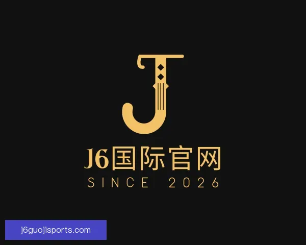 发现j6国际官网